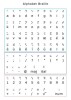 Image illustrant un tableau de correspondance entre l'alphabet Braille et les lettres, chiffres et la ponctuation en français.